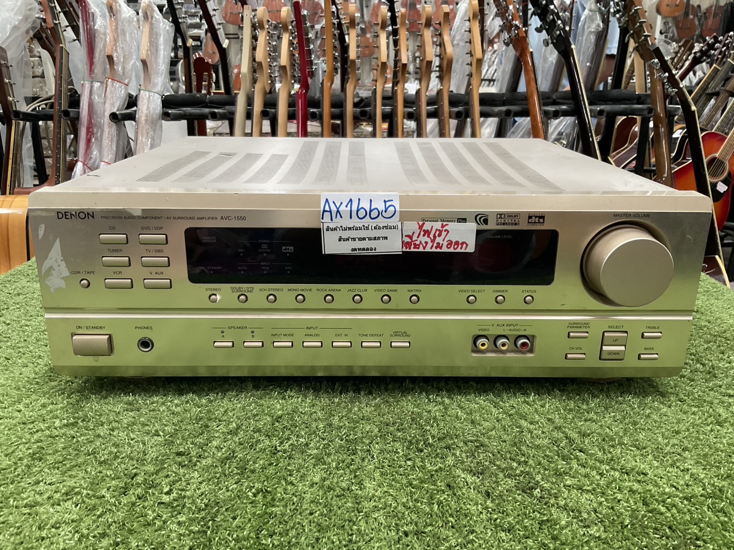 เครื่องขยายเสียง DENON : AVC-1550 สินค้าไม่พร้อมใช้งาน(ต้องซ่อม)