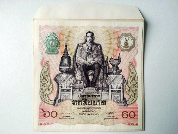 บัตรธนาคาร รัชกาลที่ 9 ราคา 60 บาท