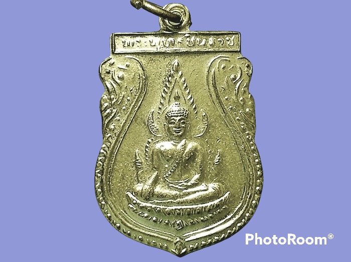 เหรียญเสมา พระพุทธชินราช วัดพระศรีรัตนมหาธาตุ จ.พิษณุโลก