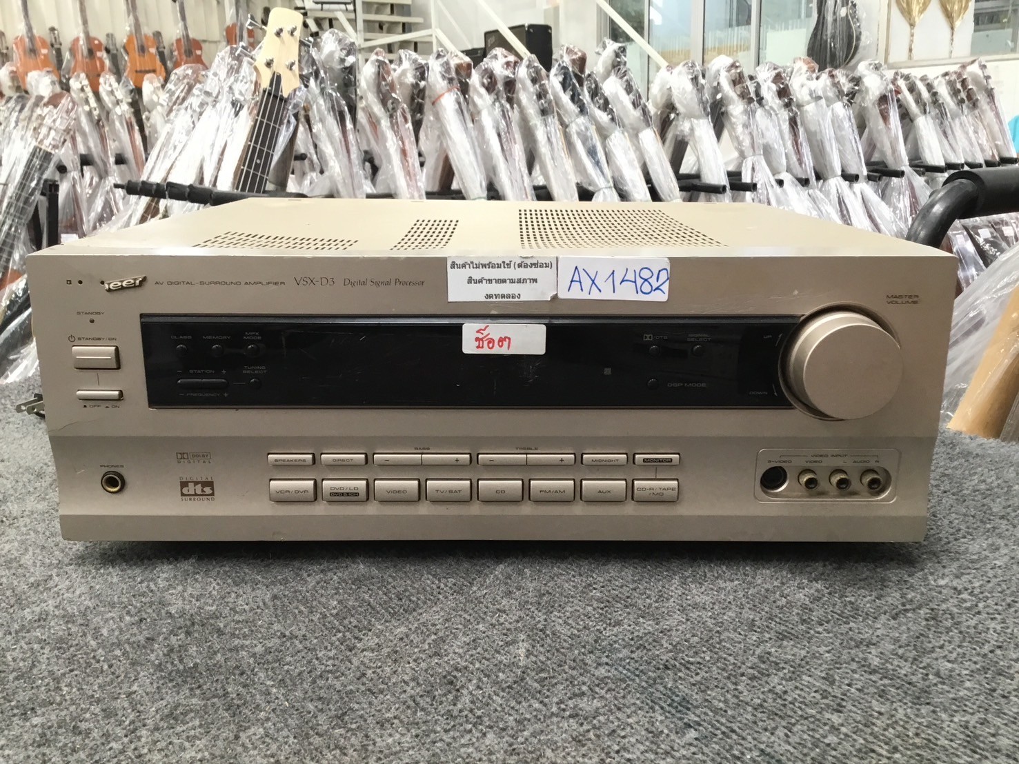 เครื่องขยายเสียง Pioneer : VSX-D3 สินค้าไม่พร้อมใช้งาน(ต้องซ่อม)