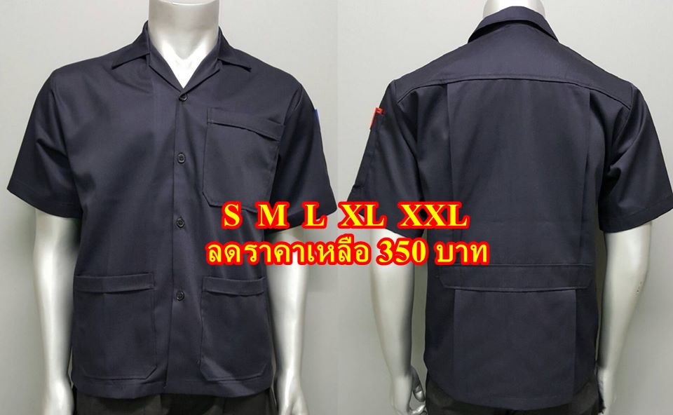 proขายส่งเสื้อช็อป,เสื้อช่าง,เสื้อช็อปนักศึกษา,เสื้อช็อปนักศึกษาช่าง 02-7374802