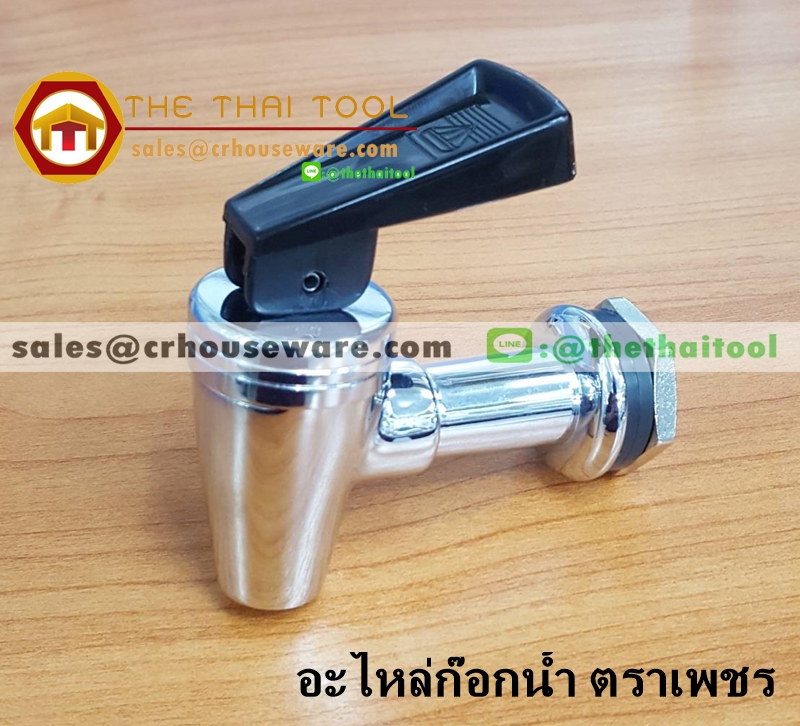 อะไหล่ก๊อกคูลเลอร์เล็ก ตราเพชร Code : 005-KP480,เชียงรายก๊อกคูลเลอร์ตราเพชร
