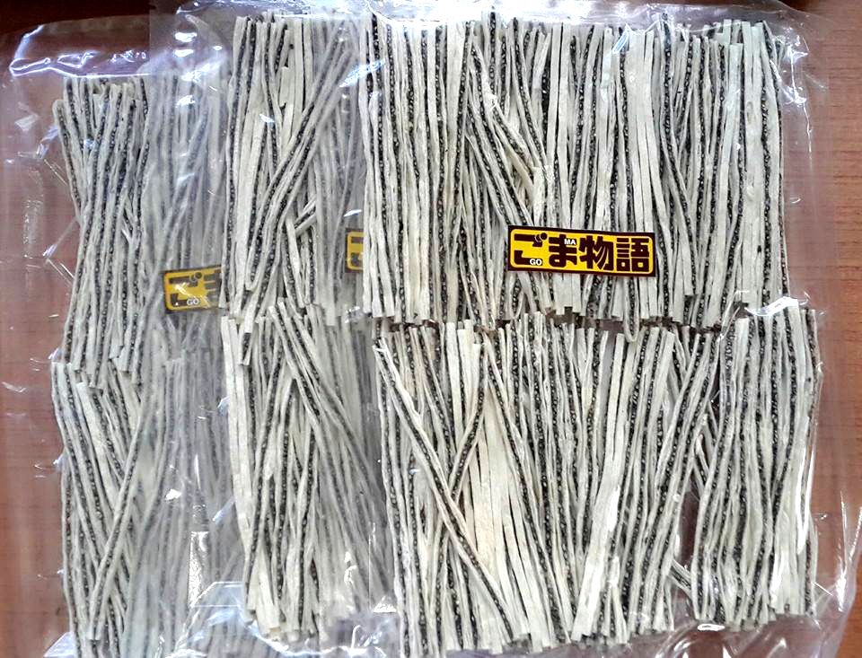 ทาโร่งาดำ