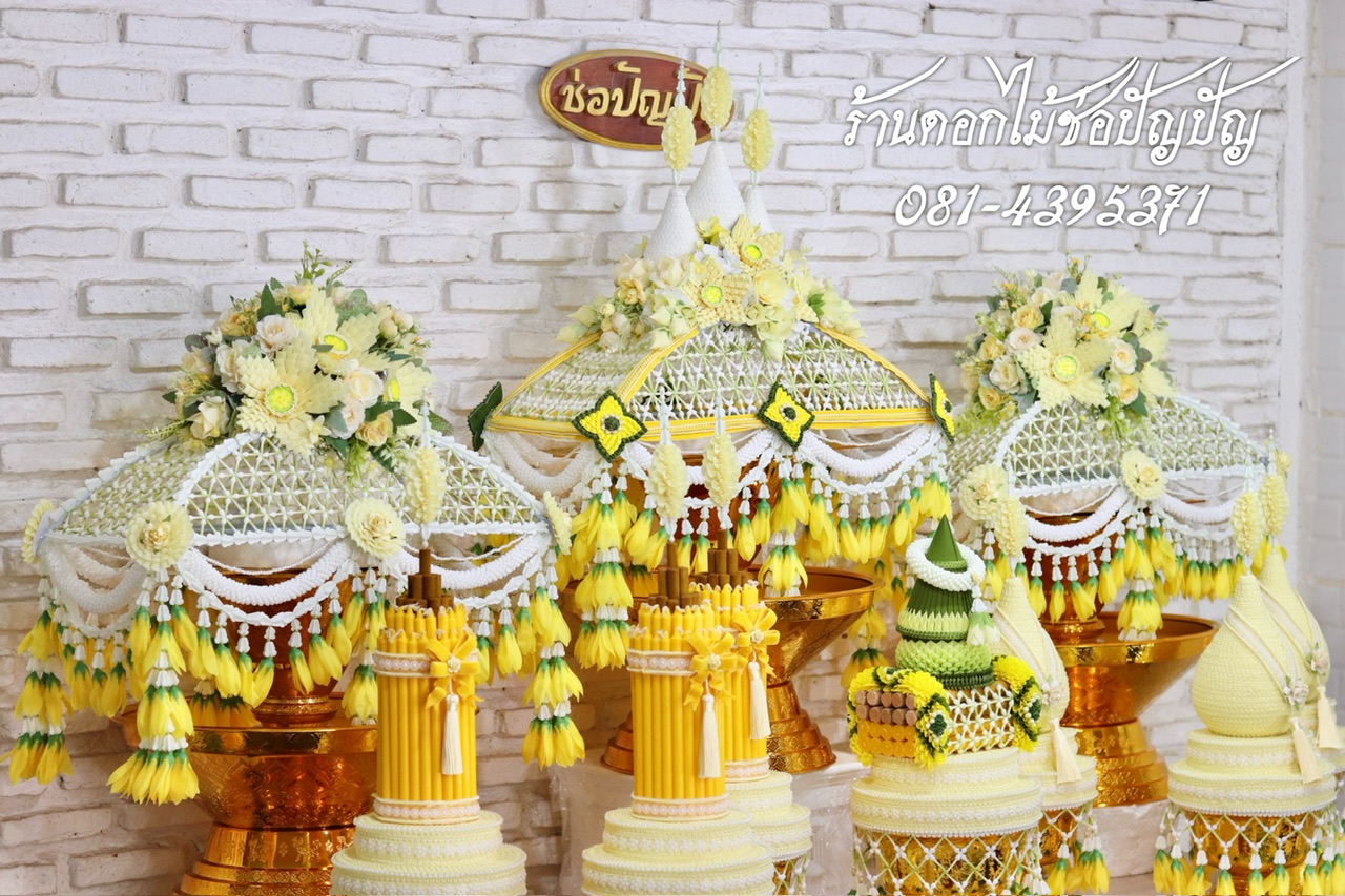 เครื่องบวชดอกไม้ประดิษฐ์ สีเหลืองทอง
