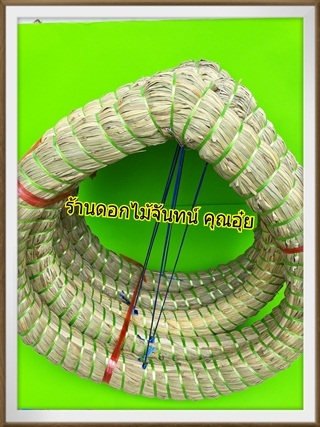 ฟางพวงหรีดหยดน้ำ (1 มัด 5 วง)