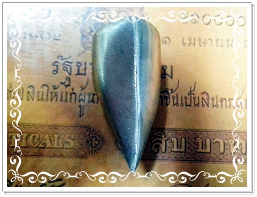 แหวน เล็บ เงิน