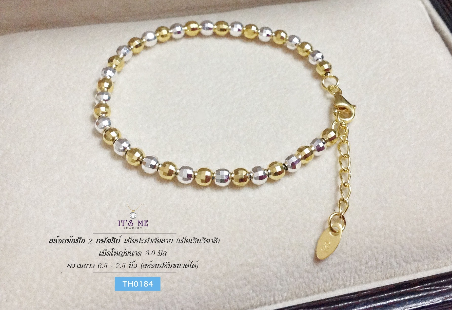 สร้อยข้อมือเงินแท้ 2 กษัตริย์ ลายเหลี่ยมตัดลาย (เม็ดเงินอิตาลี)