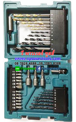 Makita D-36996 MACCESS ชุดดอกสว่านและอุปกรณ์เสริม 34 ชิ้น รับประกันมากีต้าแท้
