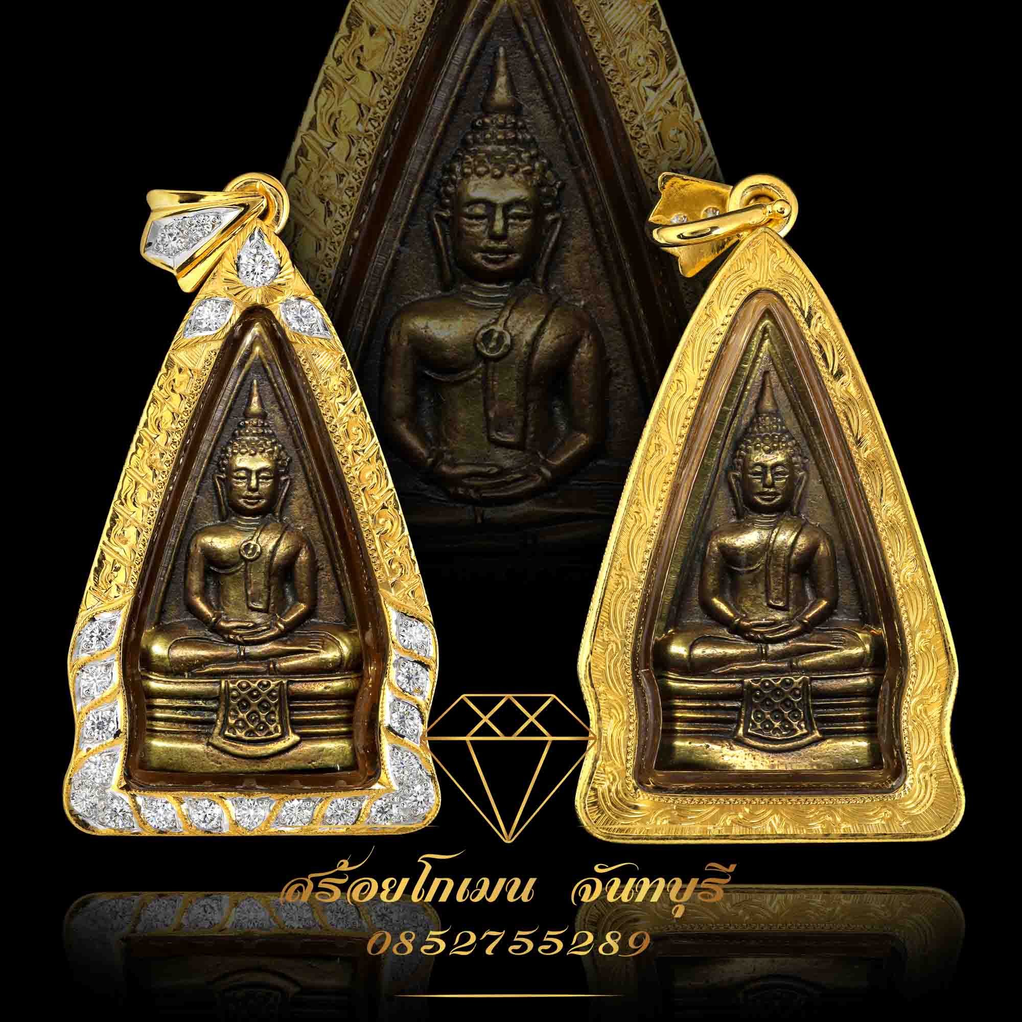 กรอบพระโสธร ฝังเพชร