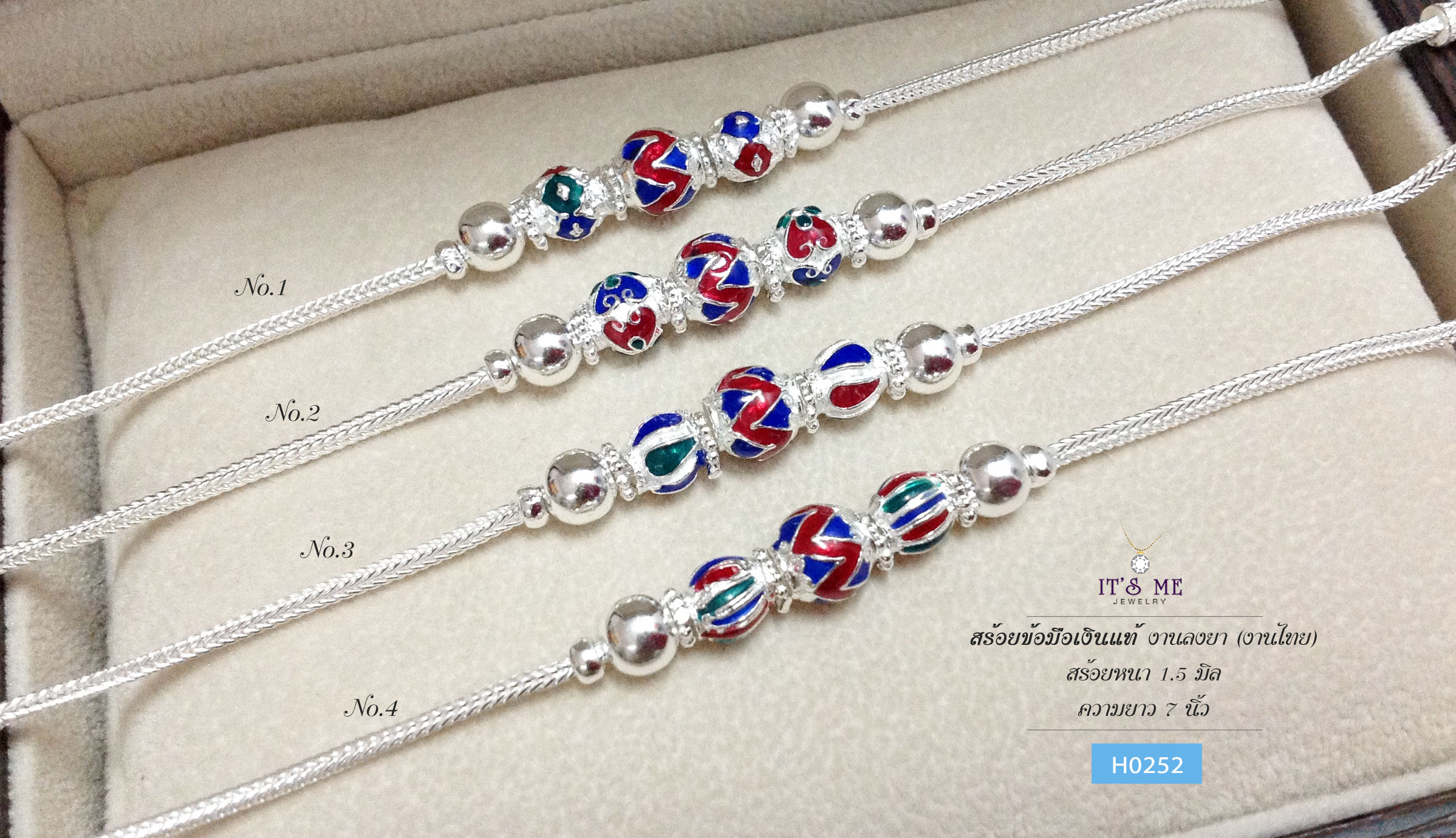 สร้อยข้อมือเงินแท้ แบบลงยาตรงกลาง และตรงหัวสร้อย-ความหนา 1.5 มิล ความยาว 7 นิ้ว