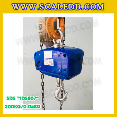 เครื่องชั่งแขวน200kg เครื่องชั่งแขวนดิจิตอล200kg เครื่องชั่งแขวน ตาชั่งแขวน200กิโลกรัม พิกัดน้ำหนัก 200กิโลกรัม ความละเอียด 0.05กิโลกรัม ยี่ห้อ SDS รุ่น IDS807 (เครื่องชั่งผ่านตรวจรับรองจากสำนักชั่งตวงวัด)