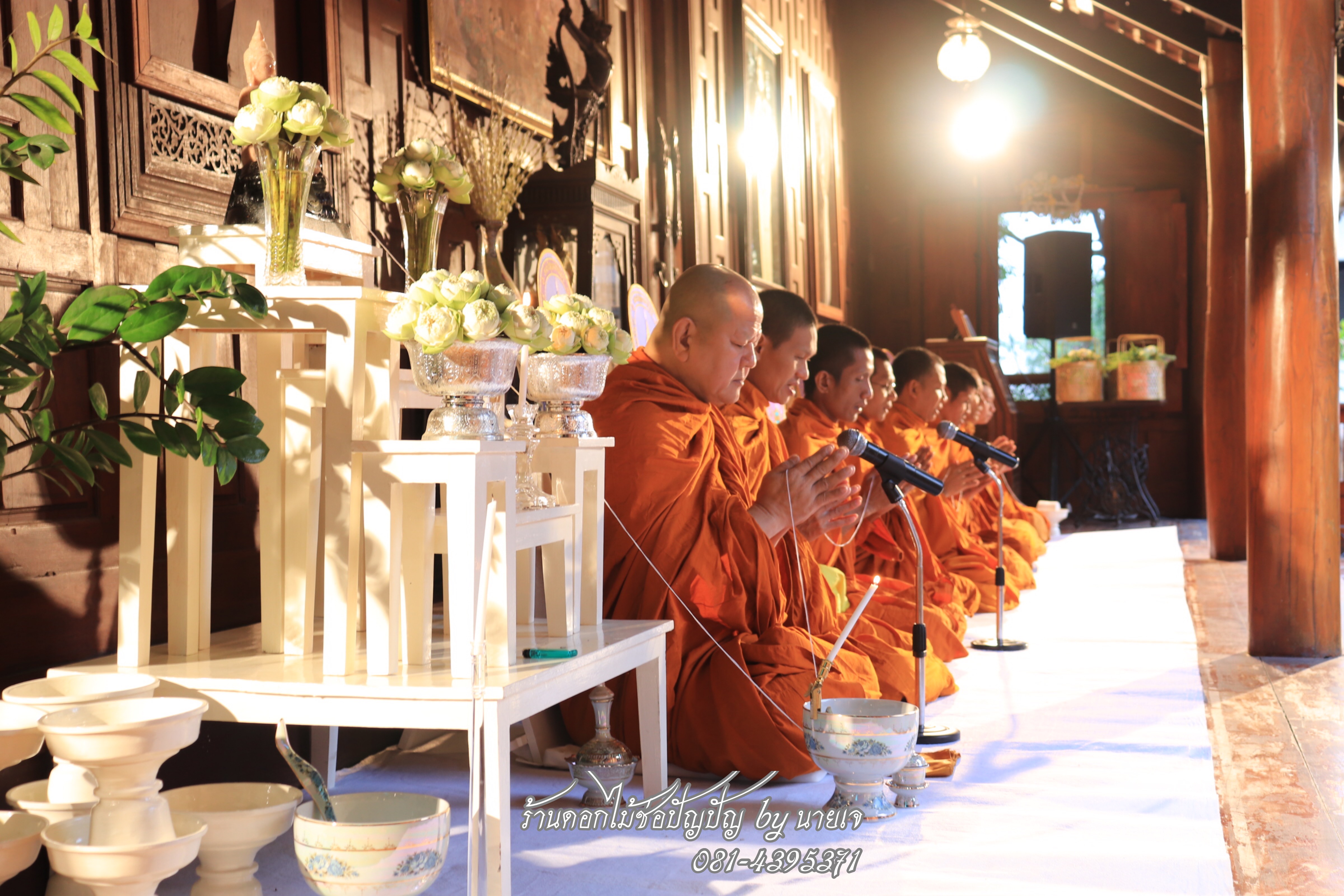 แพคเกจงานมงคลสมรส (พิธีเช้า)