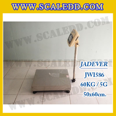 เครื่องชั่งดิจิตอลตั้งพื้น ยี่ห้อ JADEVER รุ่น JWI-586 ขนาดแท่น 50x60cm. พิกัดน้ำหนัก 60kg ค่าละเอียด 5g