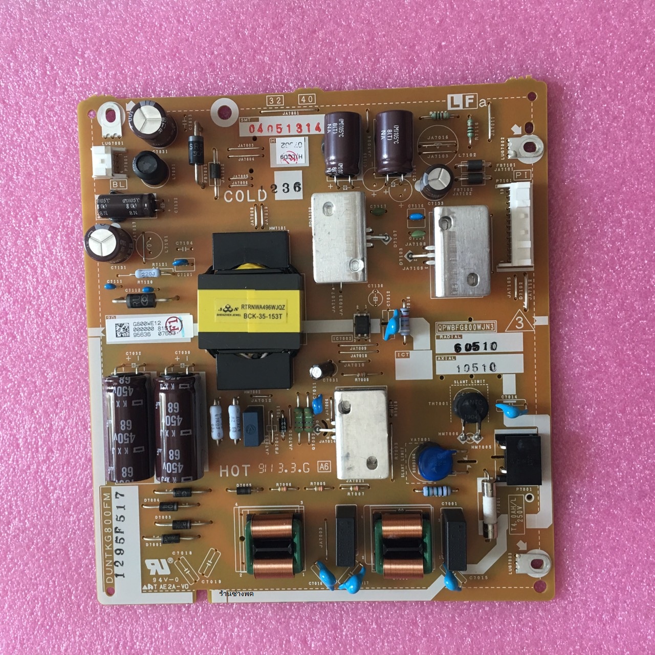 Power Supply LC40SA5200X