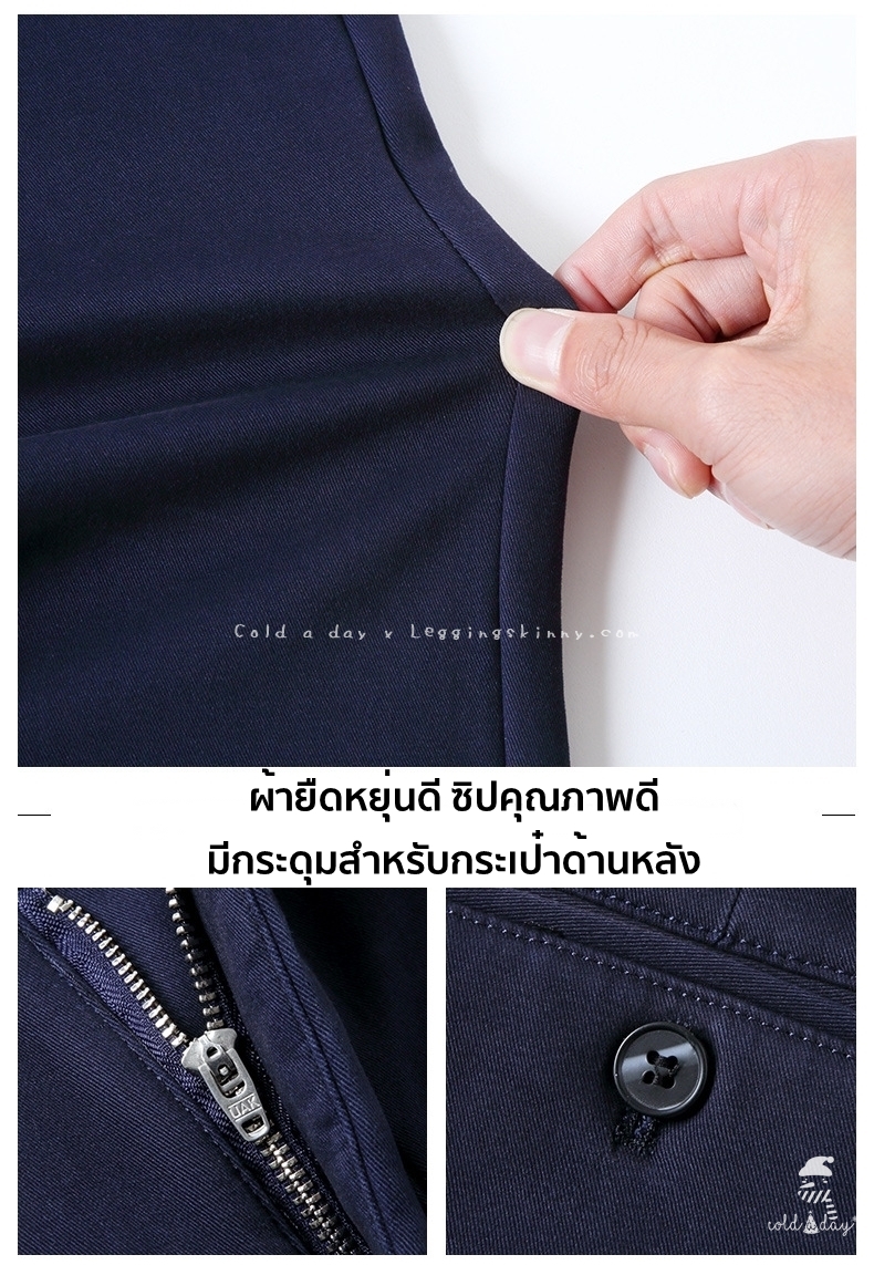 กางเกงผ้าบุขนกันหนาวชาย ทรงเกาหลี มี 4 สี