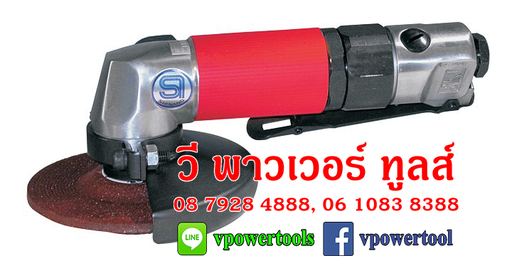 SHINANO SI-2501L เครื่องเจียรลม 4นิ้ว แบบมือบีบ