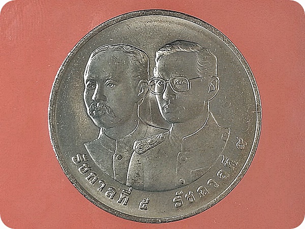 ครบ 100 ปี การรถไฟแห่งประเทศไทย Centenary of Thai State Railway