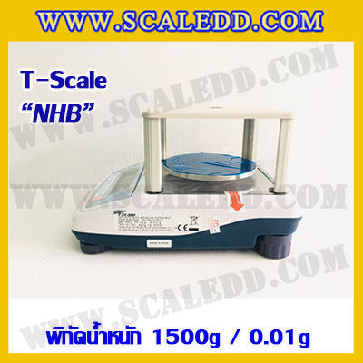 เครื่องชั่งทศนิยม 2 ตำแหน่ง พิกัด 1500g x 0.01g ยี่ห้อ T-scale รุ่น NHB เครื่องชั่งน้ำหนัก1500กรัม เครื่องชั่งละเอียดสูง1500g เครื่องชั่งน้ำหนัก1500g ตาชั่ง1500g เครื่องชั่ง1500g ค่าละเอียด 0.01g