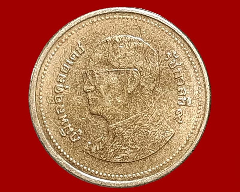 เหรียญ เงินหมุนเวียน รัชกาลที่ 9 2 Baht RAMA 9 (2554) อันดับ 7