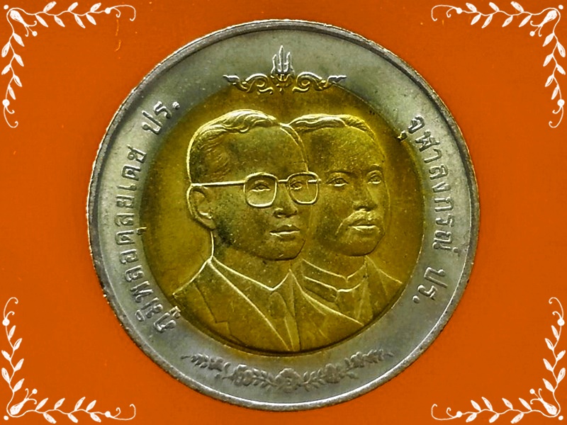 เหรียญกษาปณ์ที่ระลึกเนื่องในโอกาสครบ 125 ปี กรมศุลกากร (Custom Department)