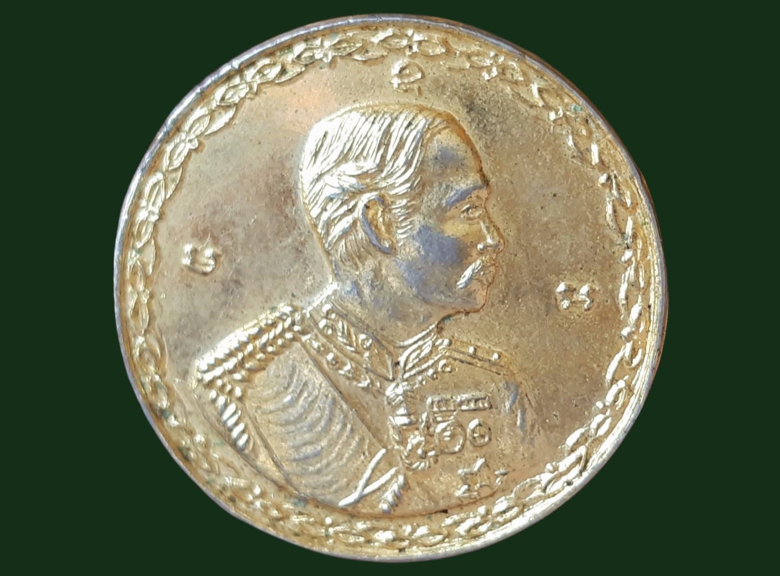 เหรียญ รัชกาลที่ 5 หลัง พระรูปทรงม้า เนื้อกะหลั่ยทอง