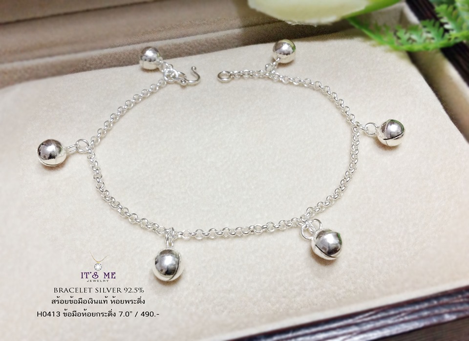 สร้อยข้อมือเงินแท้ ลายผ่าหวายเล็ก ห้อยตุ้งติ้งกระดิ่ง 6 ชิ้น ขนาดเล็กๆ นะคะ ใส่แบบน่ารักๆ ค่ะ