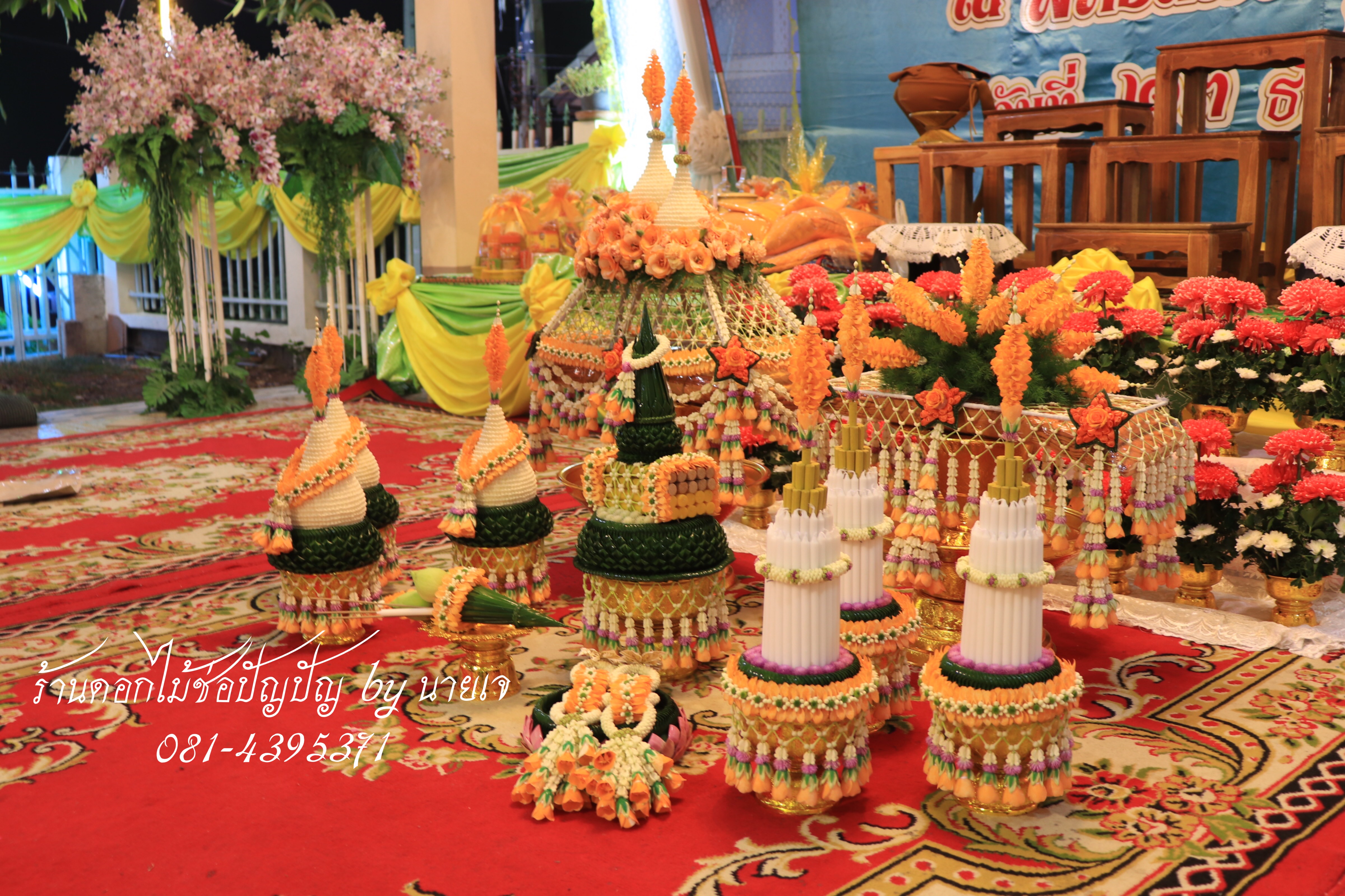 ชุดเครื่องบวชดอกไม้สด โทนสีส้ม