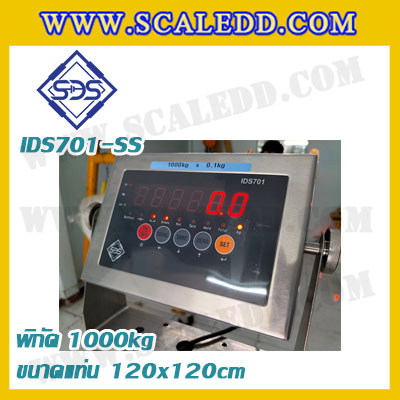 เครื่องชั่งดิจิตอล1000kg แบบมีล้อ เครื่องชั่ง1ตัน ตาชั่งดิจิตอล1000kg ขนาดแท่น 120x120cm. ยี่ห้อ SDS รุ่น IDS701-SS เครื่องชั่งแบบมีล้อเข็น