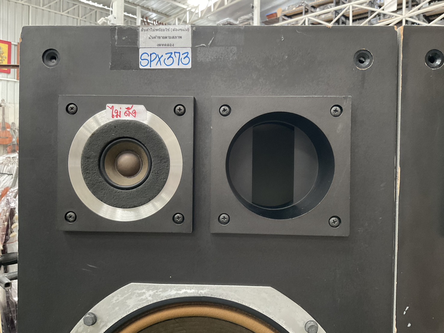 ลำโพง ONKYO : M3 สินค้าไม่พร้อมใช้งาน(ต้องซ่อม)