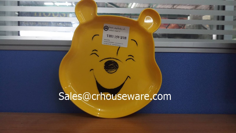 หมีพูหืสีเหลือง 7.5 นิ้ว ลายPooh All About Me
