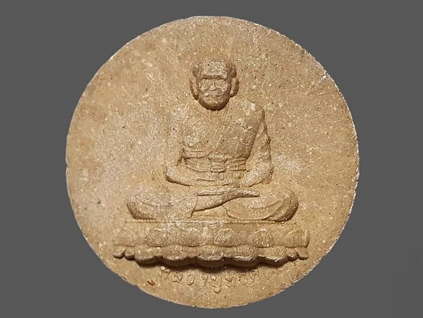 พระพุทธชัยสิทธิ วัดป่าบ้านกอก ขอนแก่น หลัง หลวงปู่ทวด พระอาจารย์ชัย กิตติญาโณ สร้าง ปี 2555 เนื้อผง