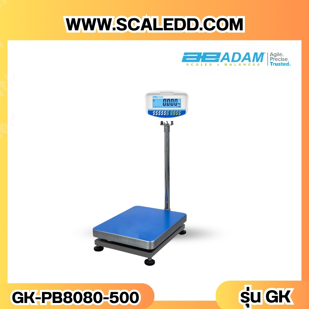 เครื่องชั่งน้ำหนักดิจิตอล ADAM รุ่น GK-500kg x 50g เครื่องชั่งน้ำหนัก500กิโล เครื่องชั่งดิจิตอล500kg กิโลดิจิตอล500kg ตาชั่งดิจิตอล500kg ขนาดแท่น 80x80cm ยี่ห้อ ADAM รุ่น GK
