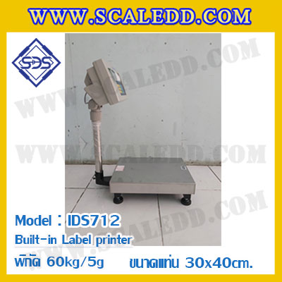 เครื่องชั่งตั้งพื้นพร้อมปริ้นสติ๊กเกอร์ในตัว พิกัด 60kg ค่าละเอียด 5g ขนาดแท่น 30x40cm. ยี่ห้อ SDS รุ่น IDS712-Label