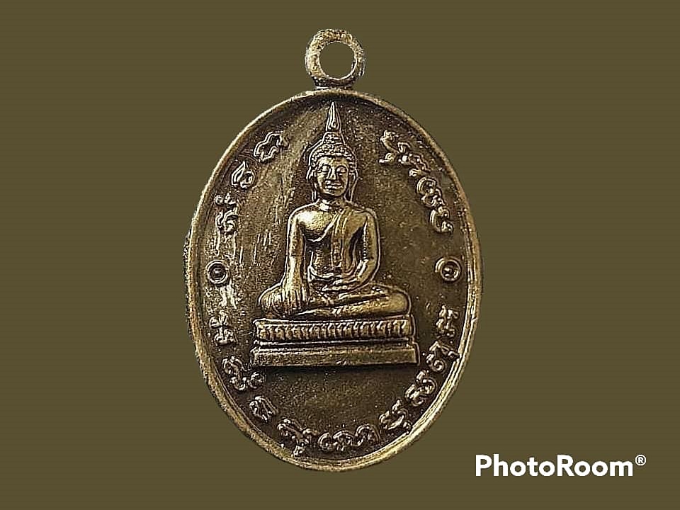 เหรียญ หลวงพ่อโบสถ์น้อย วัดอัมรินทราราม กรุงเทพมหานคร ปี 2530 รุ่น 3