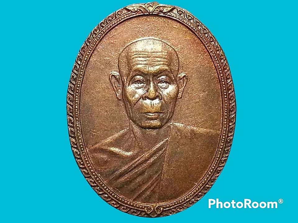 เหรียญ พระราชสังวรญาณ (หลวงพ่อพุธ ฐานิโย) วัดป่าสาลวัน จ.นครราชสีมา รุ่นขจัดภัย ปี 2532