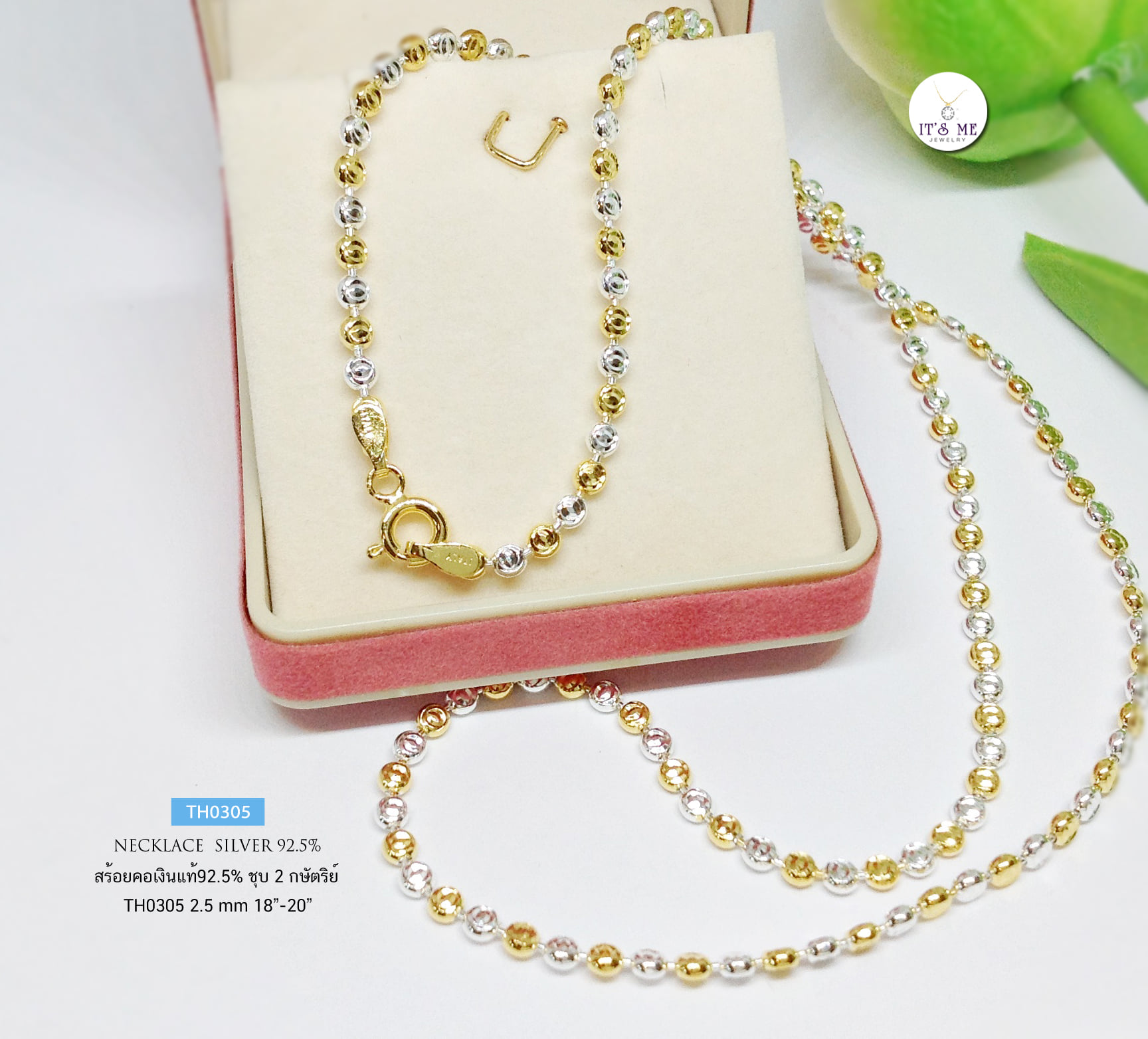 สร้อยคอเงินแท้ 92.5% ชุบ 2 กษัตริย์ ลายแบนตัดลายปั๊มตรงกลาง ตัวเรือนเงินแท้ (สร้อยงานอิตาลี) หน้ากว้าง 2.5 มิล