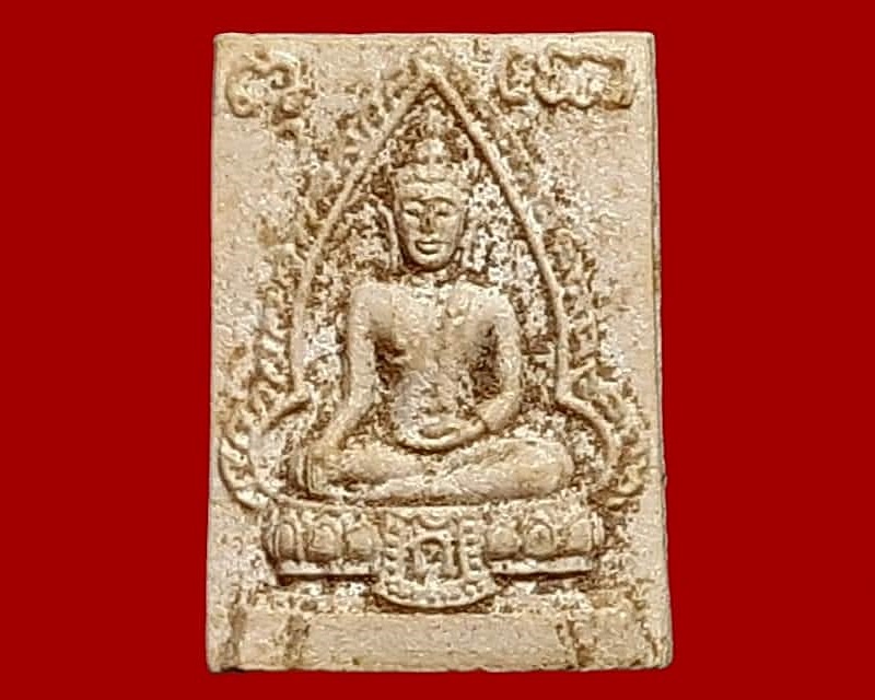 พระพุทธชินราช วัดสนามสุทธาวาส ราชบุรี