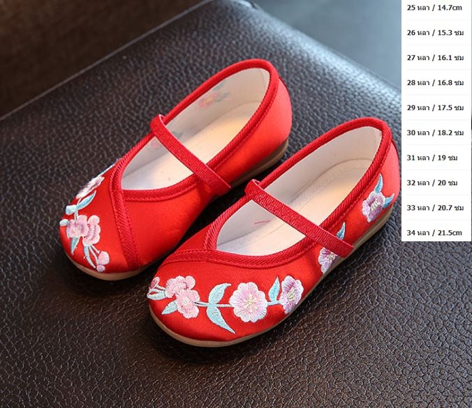F รองเท้าจีนลายดอกไม้ใหญ่
