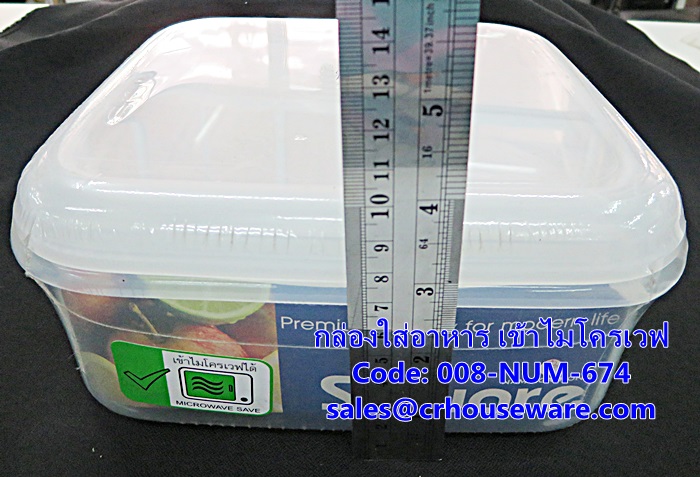 กล่องใส่อาหาร แบบเข้าไมโครเวฟได้ รหัสสินค้า 008-NUM-674