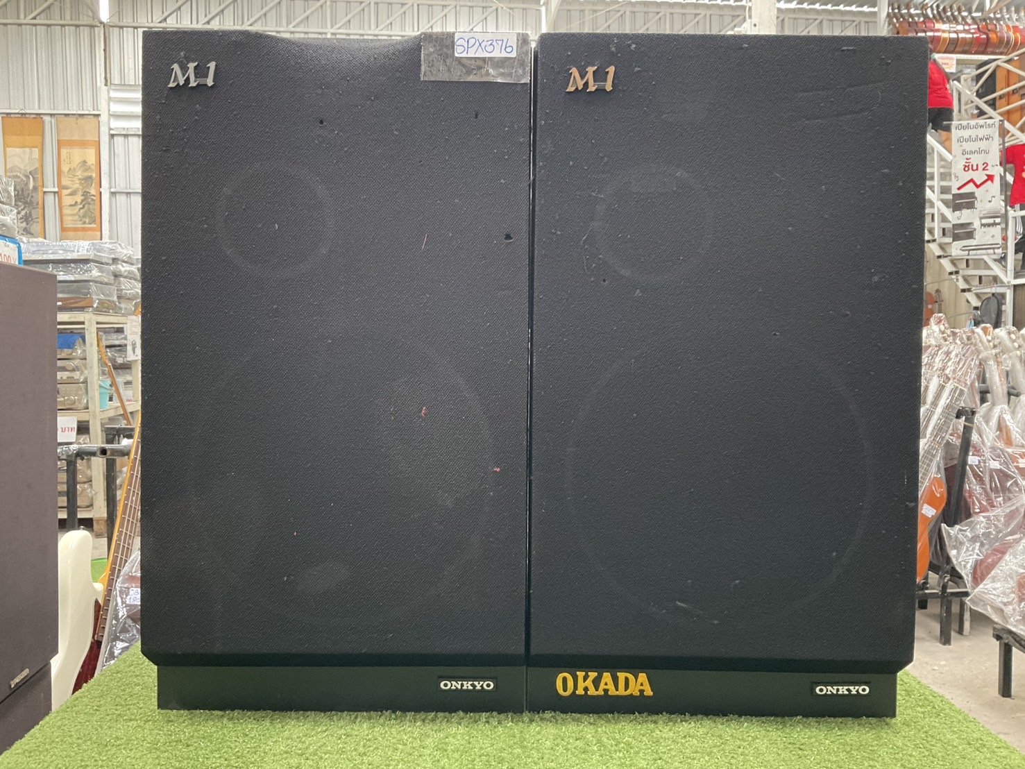 ลำโพง ONKYO : M1 สินค้าไม่พร้อมใช้งาน(ต้องซ่อม)