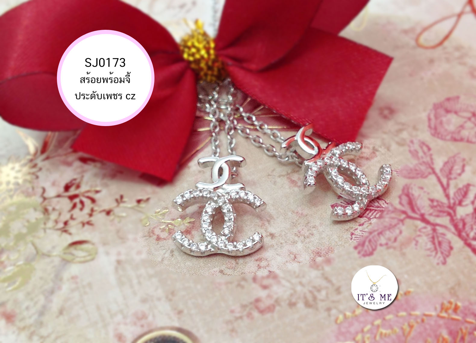 สร้อยพร้อมจี้เงินแท้92.5% จี้ประดับเพชร cz งานน่ารักๆ ยาว Free size 15.5-17.5 นิ้ว(เรือนเงินแท้)