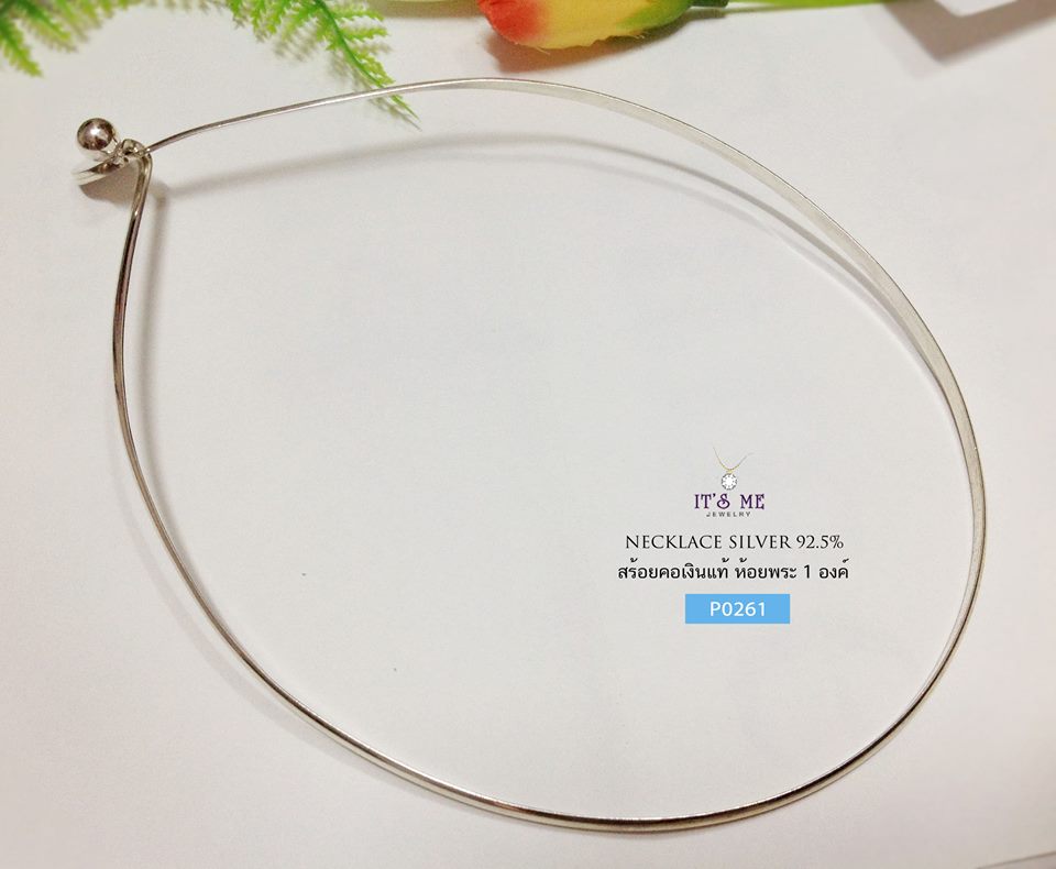 สร้อยคอเงินแท้92.5% Chocker แบบแข็ง เกี่ยวด้านหน้า (งานไทย)
