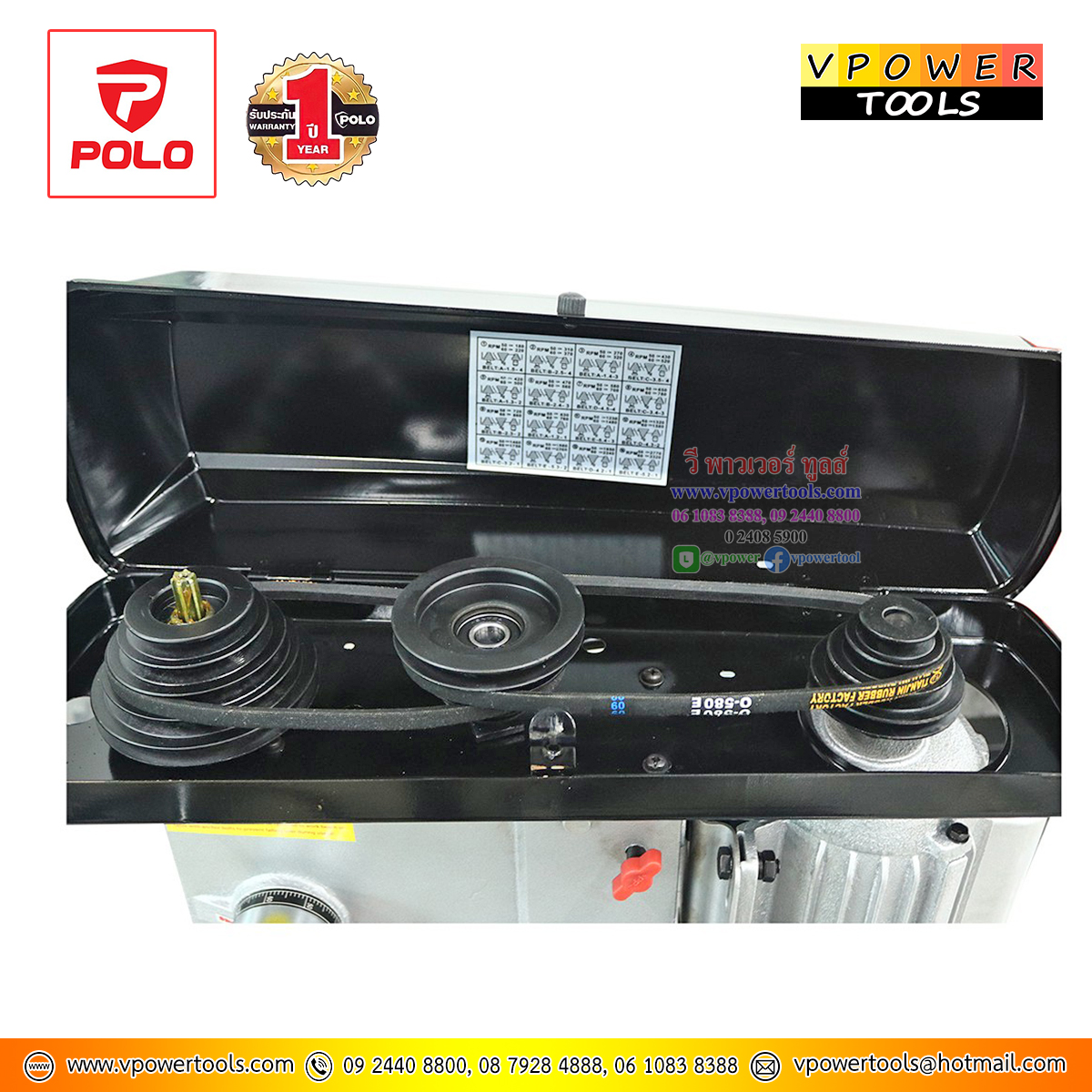 POLO PD-16L สว่านแท่นเจาะ 5/8" 16มม. (เจาะลึก85มม.) พร้อมมอเตอร์ 550W 220V