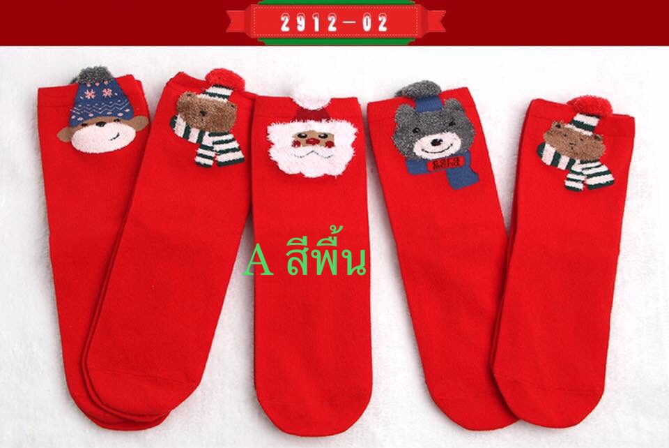 Fถุงเท้าเด็ก ลายคริสมาสต์