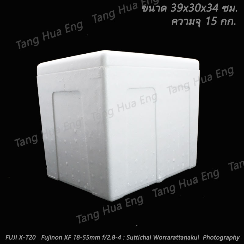 กล่องโฟม 15 กิโล