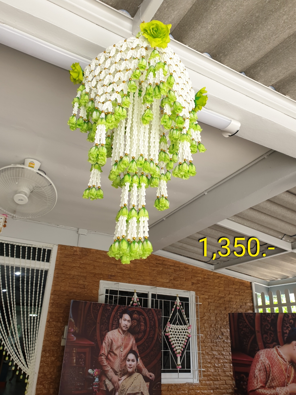 โคมแขวนตาข่ายระย้า 4 ด้าน