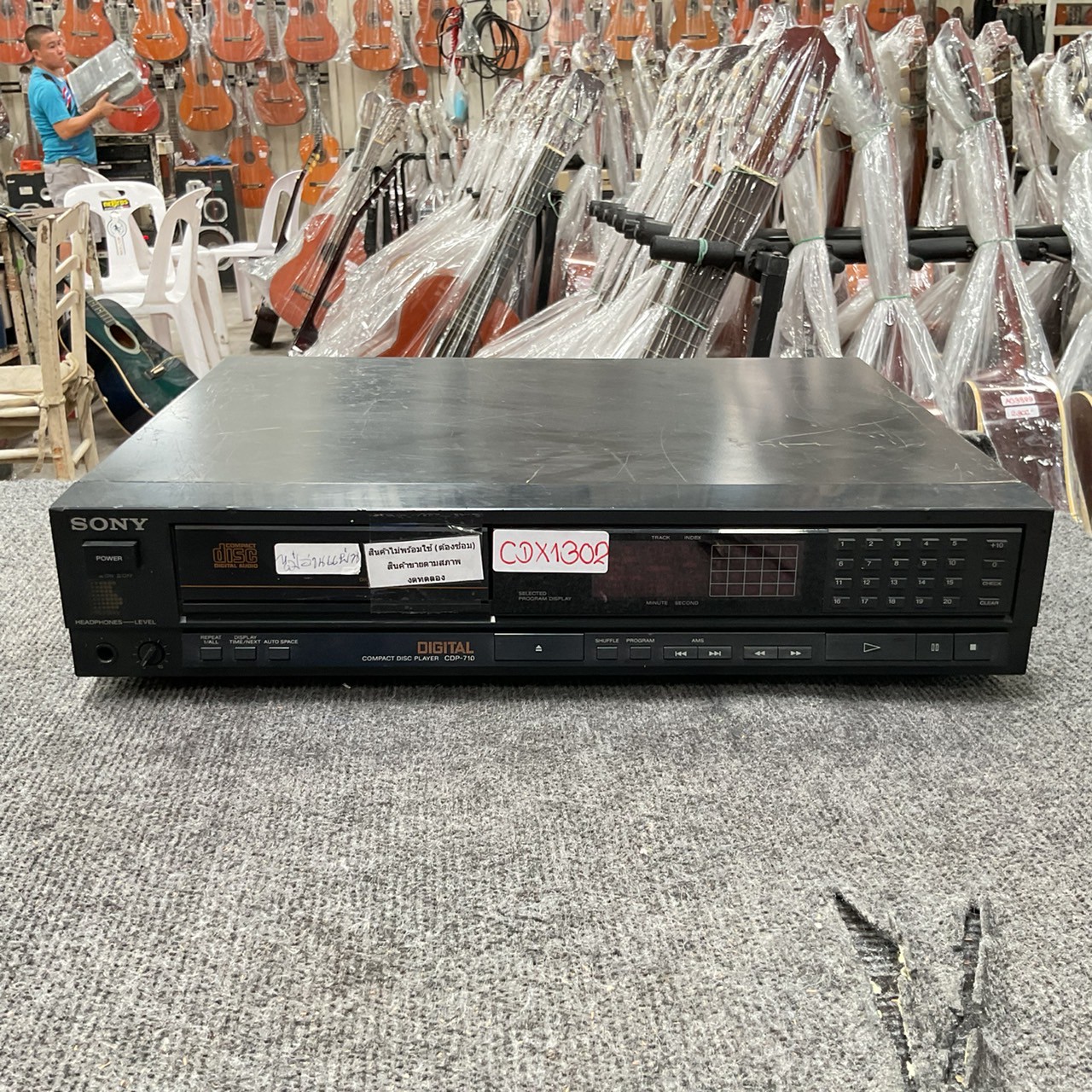 เครื่องเล่น CD - SONY : CDP-710 สินค้าไม่พร้อมใช้(ต้องซ่อม)