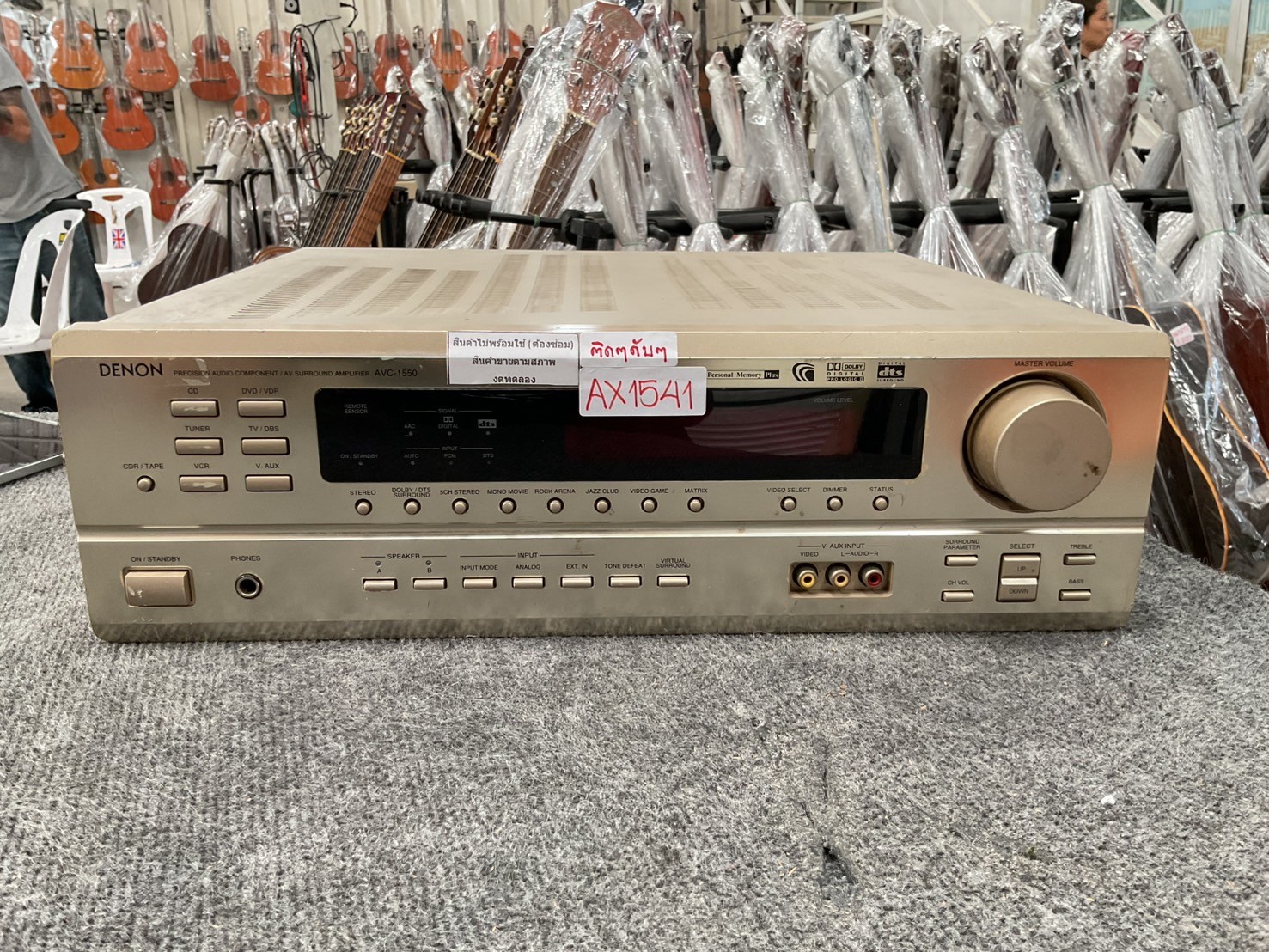 เครื่องขยายเสียง DENON : AVX-1550 สินค้าไม่พร้อมใช้งาน(ต้องซ่อม)