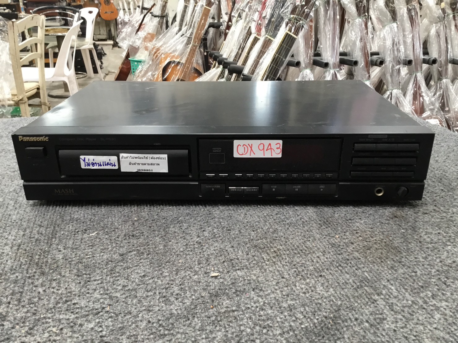 เครื่องเล่น CD PANASONIC SL-PS30 สินค้าไม่พร้อมใช้(ต้องซ่อม)