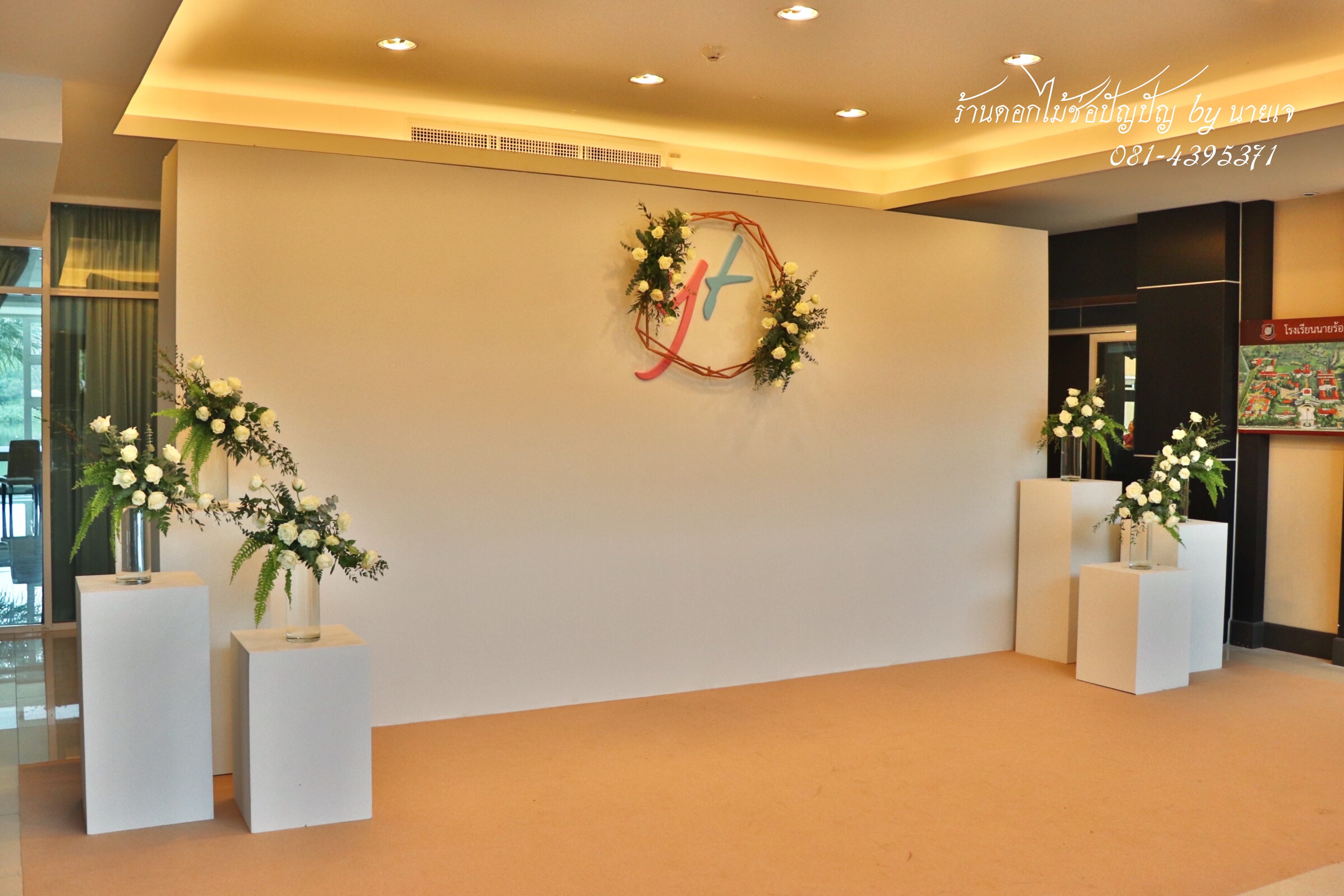 Backdrop งานมงคลสมรส คุณเติ้ง คุณยุ้ย 10พย61